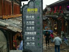-小锅巴纳西餐厅