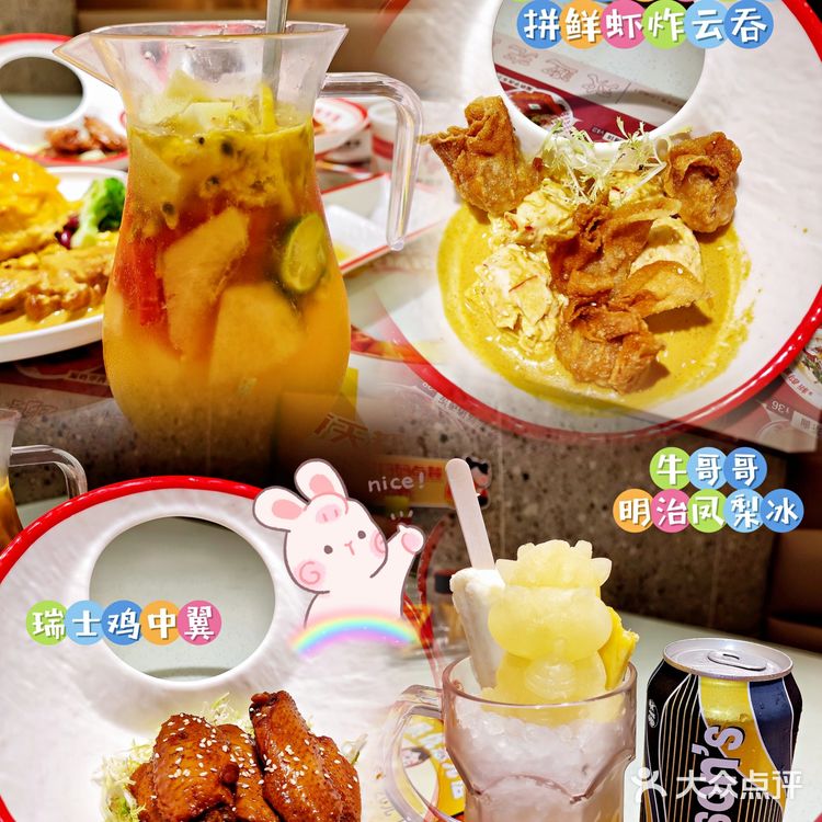 石碣新店｜超高性价比茶餐厅｜新韵食堂🍛