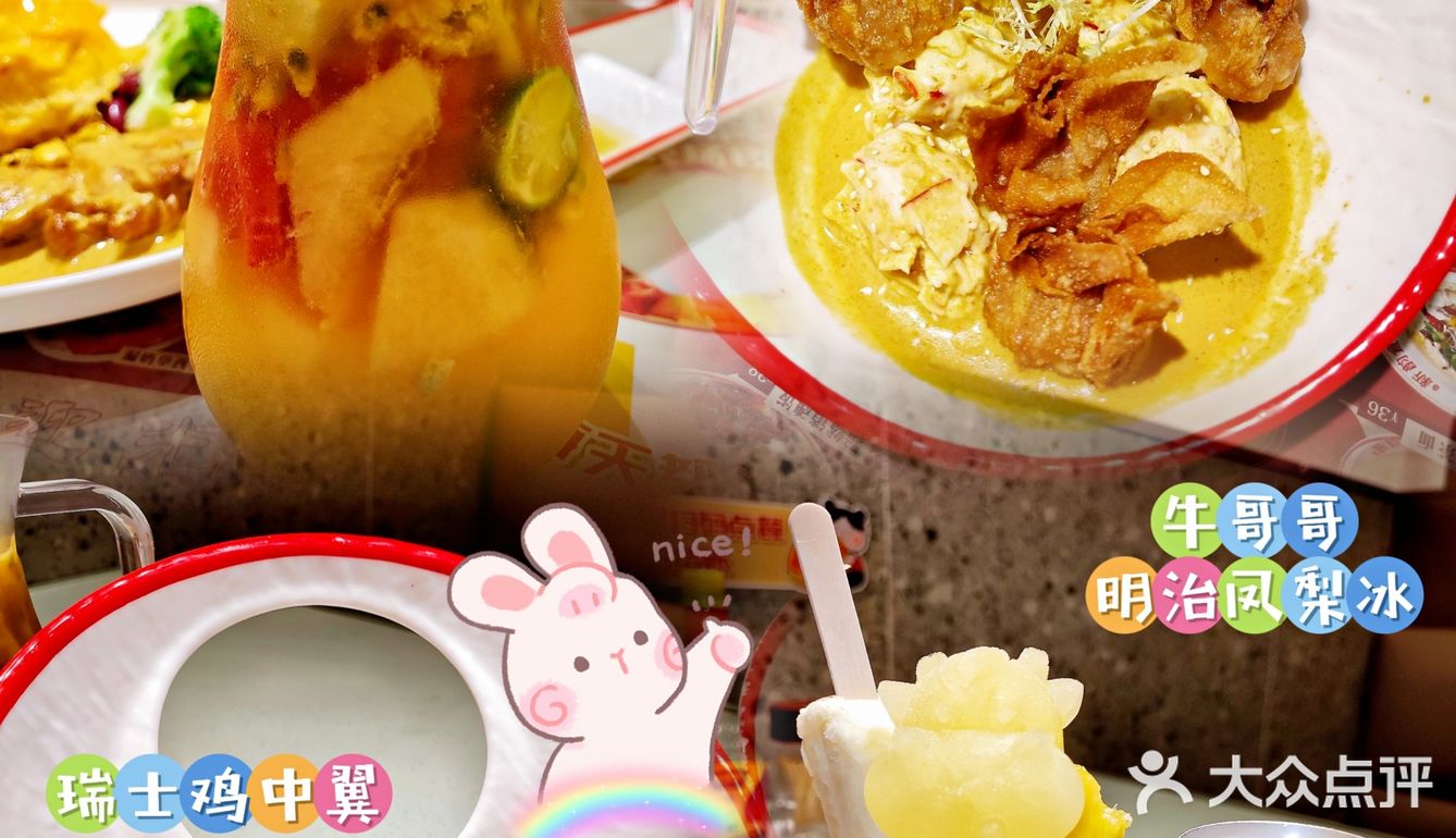 石碣新店｜超高性价比茶餐厅｜新韵食堂🍛