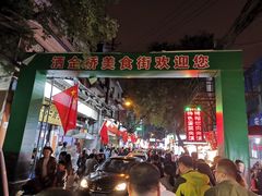 -刘信牛羊肉小炒泡馍(回民街店)