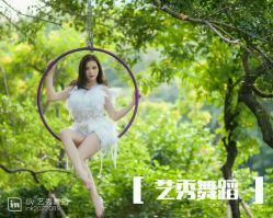 -艺秀国际舞蹈培训中心