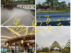 -茅草房·河畔园林火锅