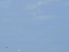-大京沙滩