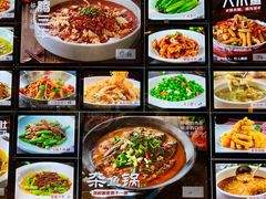 -付家大院(华丰店)