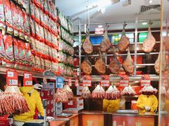 -皇上皇腊味店(下九路店)