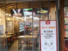 门面-牛八秒油泼冒菜(宽窄巷子店)