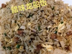 -禄源公·老莞诚饭店