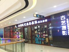 -万达广场(惠州大亚湾店)