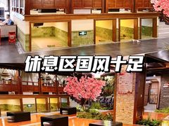 -圣和汤泉•汗蒸温泉自助