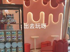 -DQ·蛋糕·冰淇淋(阜盛道店)