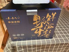-单家老院·院子里的青岛菜(沙子口店)