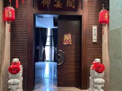 -宴天下大酒店(政和路店)