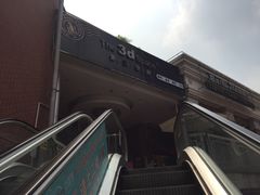 -第三空间·趣味桌游·轰趴.室内CS.剧本杀(大武汉1911店)