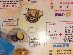 iphone_upload_pic-松记糖水店(铜锣湾分店)