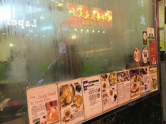 -麦奀云吞面世家(中环店)
