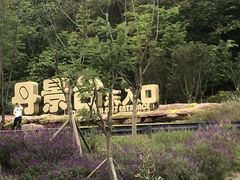 -三岔湖景区