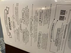 菜单-伊斯坦布尔土耳其清真咖啡餐厅