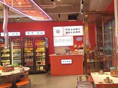 -南浦洞烤肉·新世界版(奥体店)