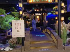 门面-绿茶餐厅(千岛湖银泰城店)