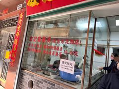 -宏记莲藕汤