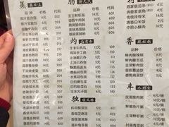 -华联广州大酒店-餐厅
