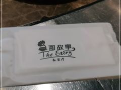 -那故事(建业·壹号城邦店)