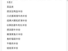 -海底捞火锅(群光广场店)