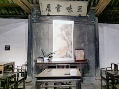 -绍兴鲁迅故里·沈园景区