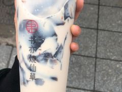 -书亦烧仙草(四季花园店)