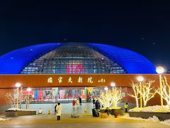 -国家大剧院