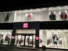 -天虹购物中心(石路店)