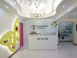 点击看大图 -骄阳兰多产后修复(徐东旗舰店)