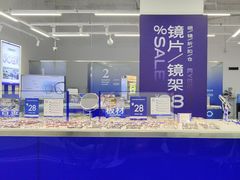 -优购镜仓(六角广场店)