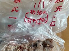 赤豆糕-杨招娣糕点(装驾桥巷店)