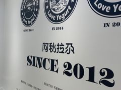 -Blueglass酸奶(华贸购物中心店)