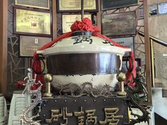 -砂锅居(西四店)