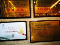 -清真·益鑫羊肉手抓馆(花园北街店)