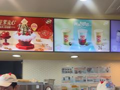 脆皮冰淇淋-DQ·蛋糕·冰淇淋(万联城店)