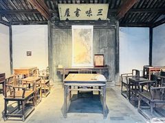 -绍兴鲁迅故里·沈园景区