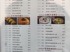 -虾饺妹·酒家(金碧店)