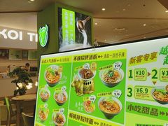 -百春原湖南牛肉粉(百联世纪店)