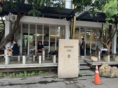 -Roast8ry Coffee Lab