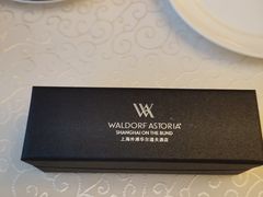 -Salon de Ville浦江汇(上海外滩华尔道夫酒店店)