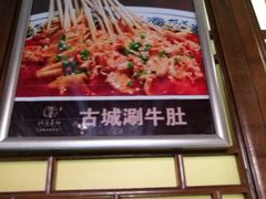 -汉唐宴长安食府