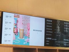 -杯欢制茶(三里屯店)