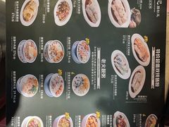 -香港池仔记肠粉王(博多新记襄阳南路店)