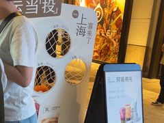 -喜茶(上海兴业太古汇店)