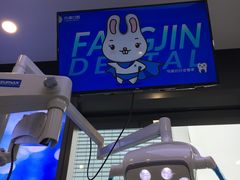 -方津口腔(旺墩路店)