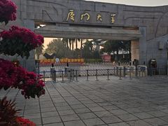 -厦门大学(思明校区)