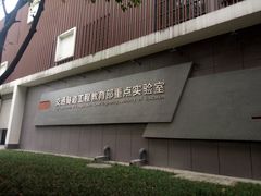 -西南交通大学(九里校区)